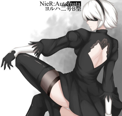 2B