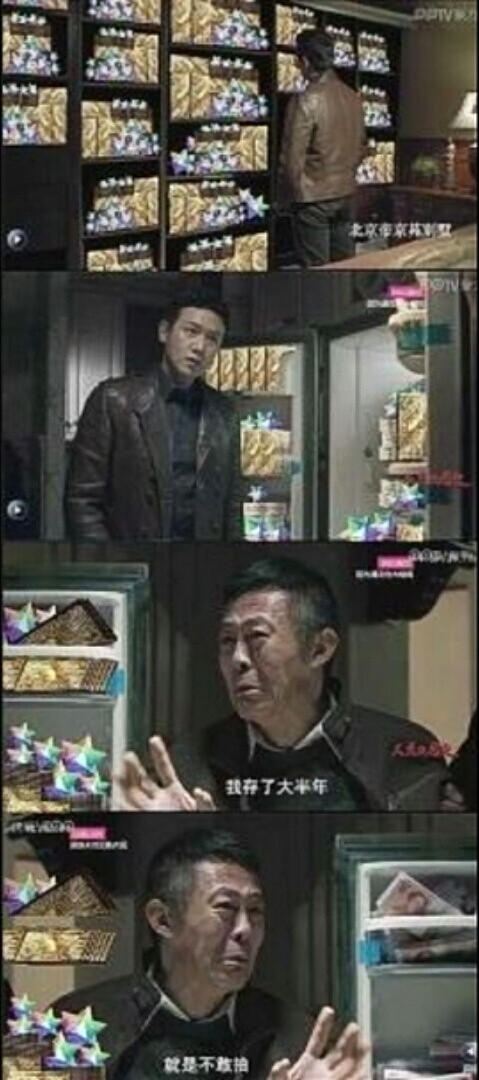 截自b站 fgo fategrandorder 表情包