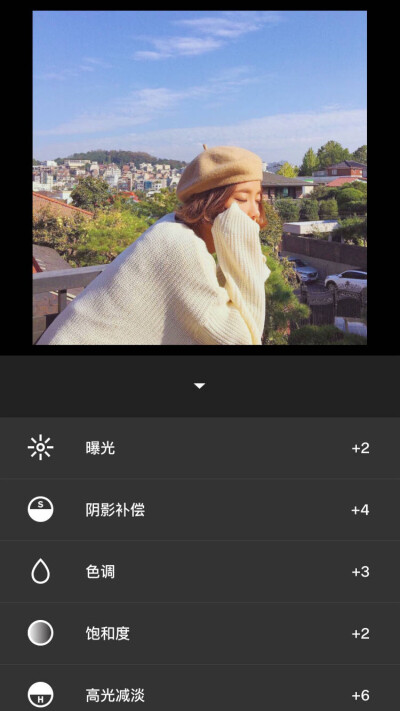 vsco 图片调色教程