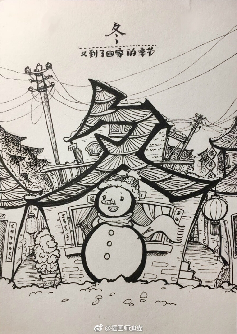 儿童画。线描画。冬天。季节