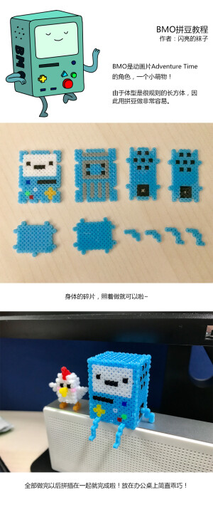 袜子拼豆