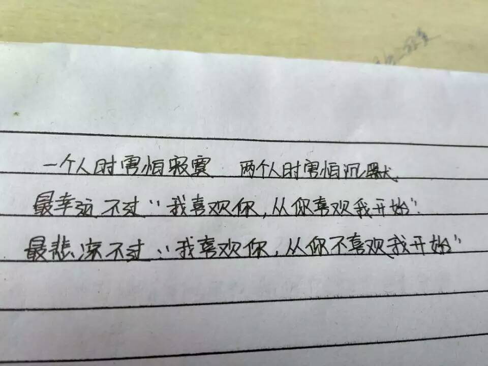 多少次繁花似锦，又多少次落英缤纷；多少次枝繁叶茂，又多少次黄叶飘零；多少次春雨潇潇，又多少次冬雪飘飘；多少次芳草萋萋，又多少次枯草连连；我一直在等待，静静的等待，耐心的等待，因为我相信，等待的最终，你一定会出现。
