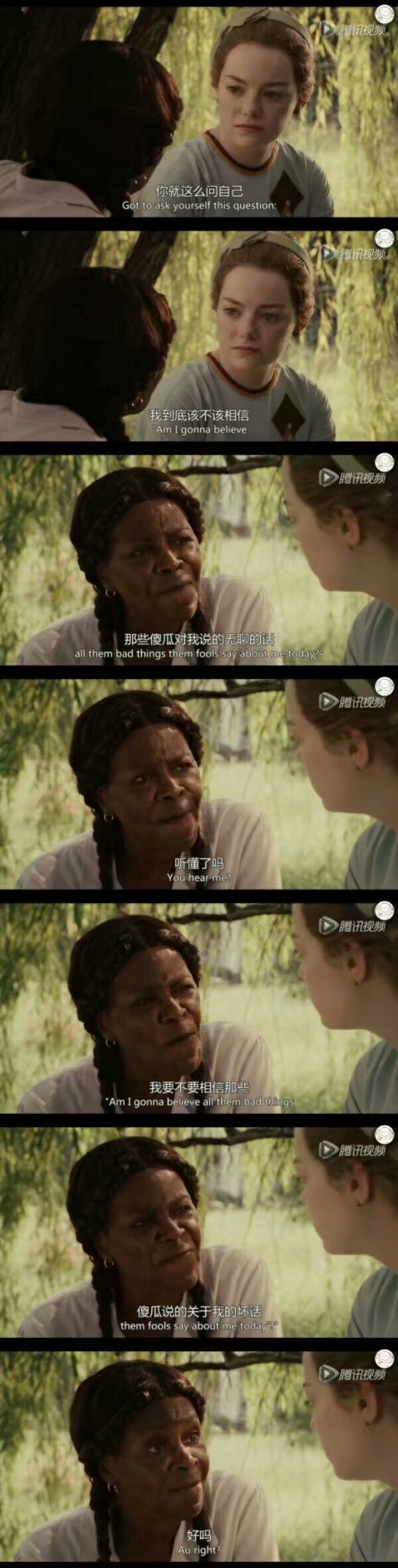 #The Help#