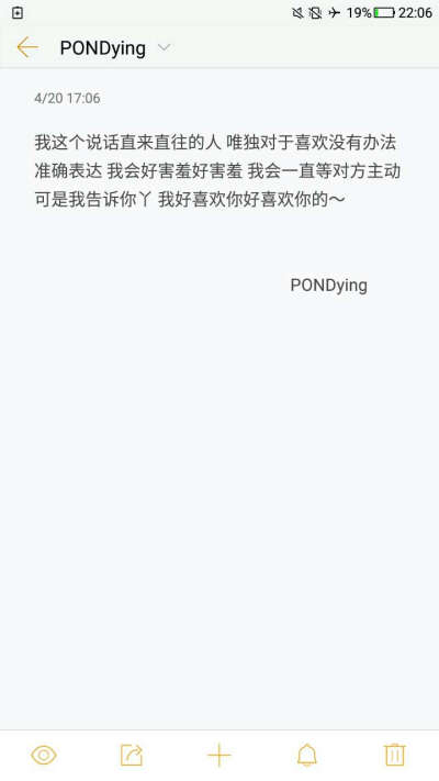 原创 有感而发 小段子 写生活 经同意后才可转载