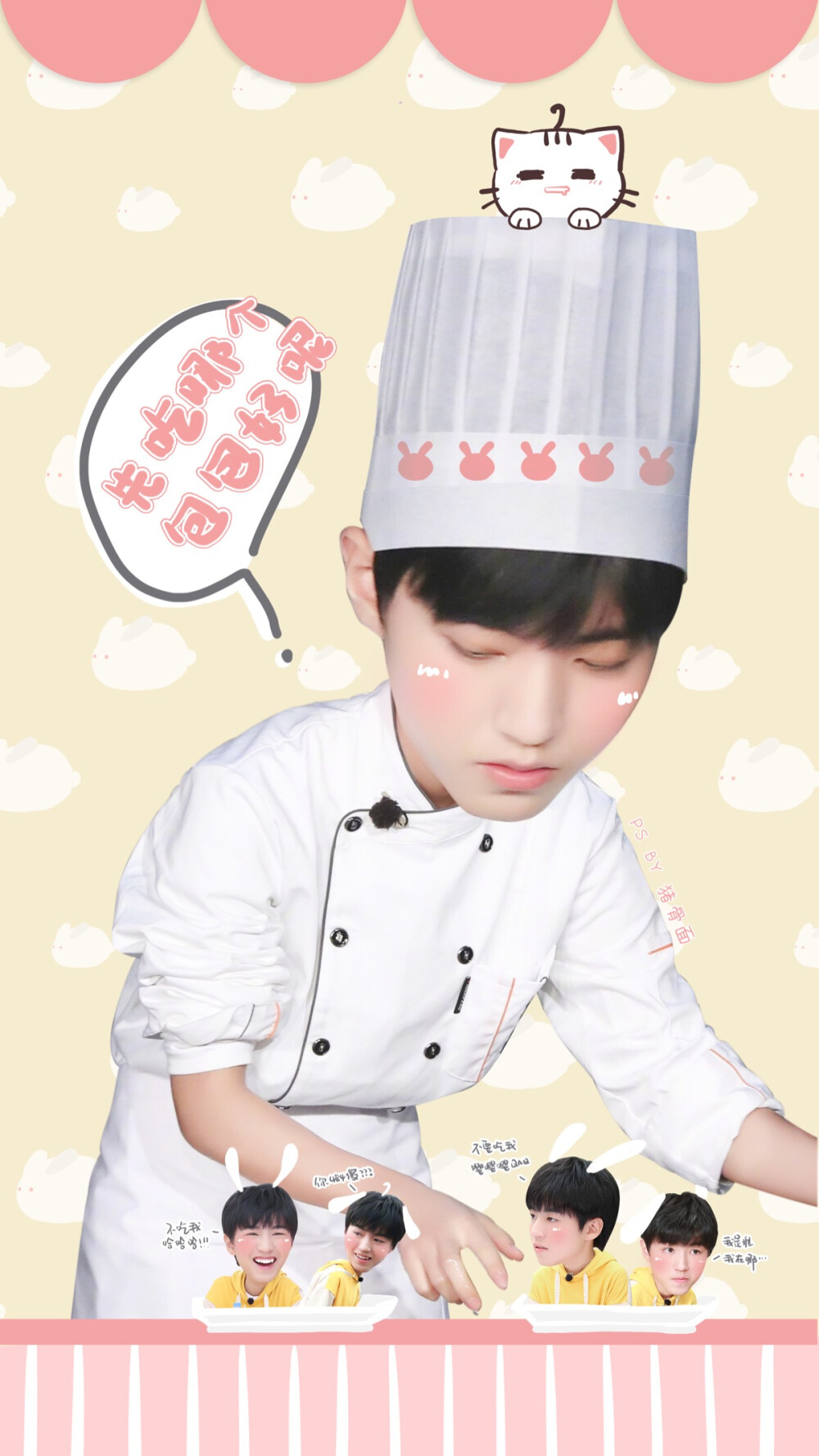 #王俊凯##TFBOYS王俊凯#crlogo