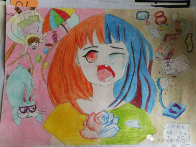 心理漫画