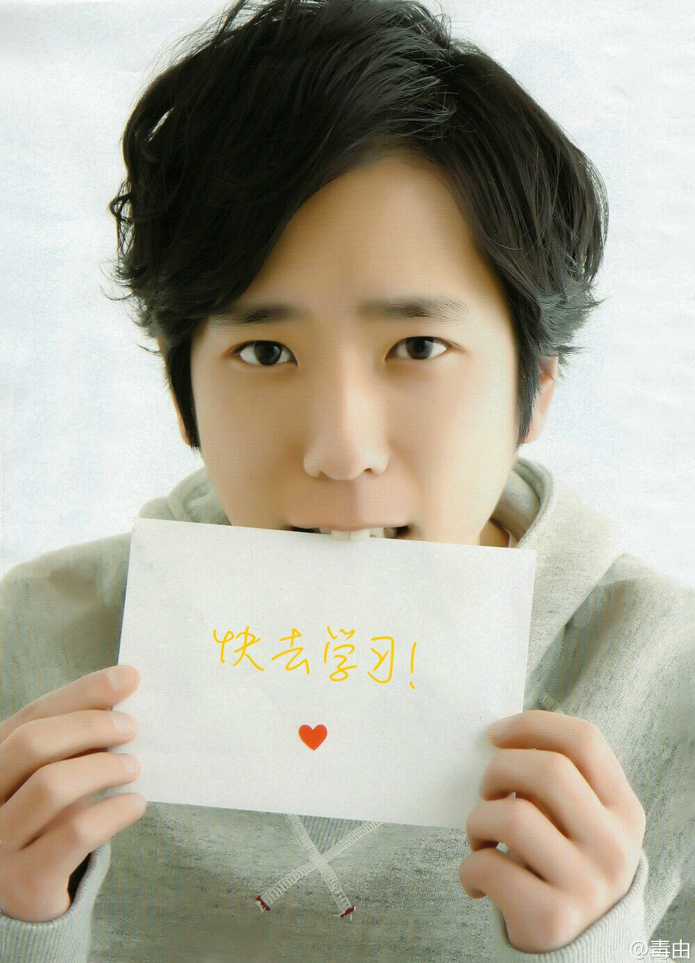 nino