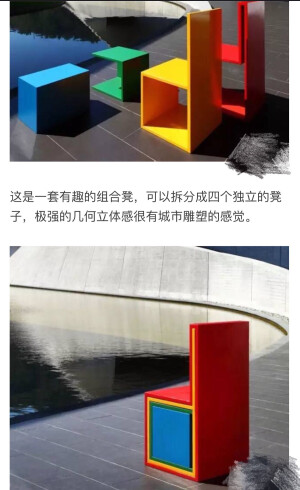 功能椅