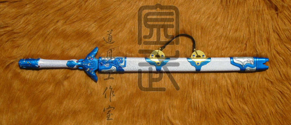 金光布袋戏偶用道具 苍越孤鸣 兵器 唐刀·绊