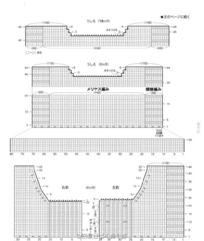 连体衣----2