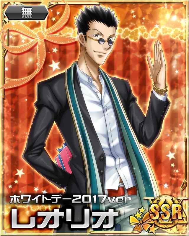 全职猎人 雷欧力