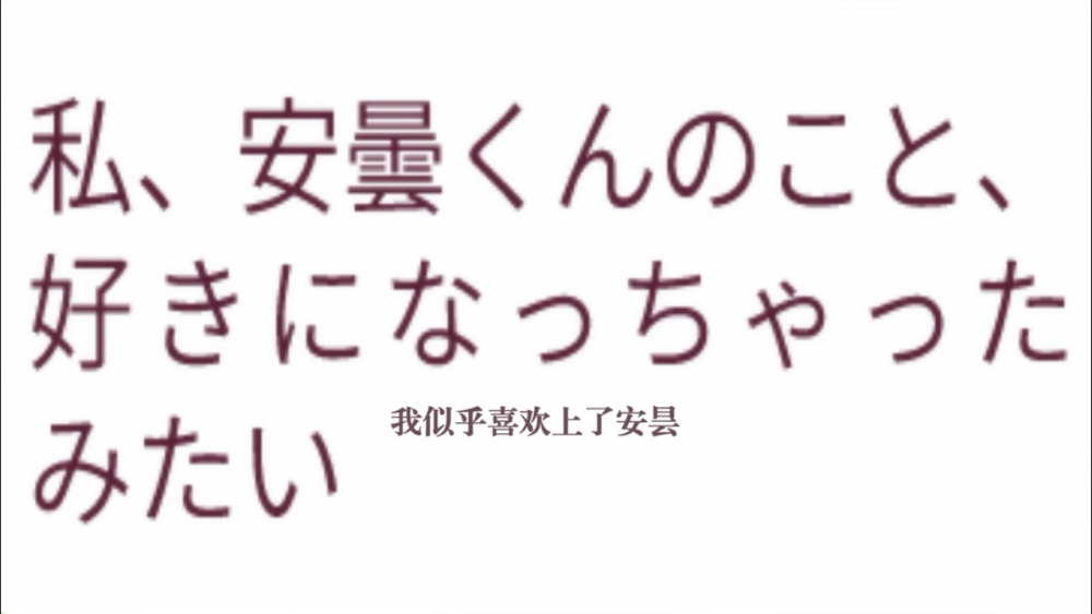 结尾啊啊啊啊，心碎了………………虐！！内心无法平复，还要再等一周ಠ~ಠ