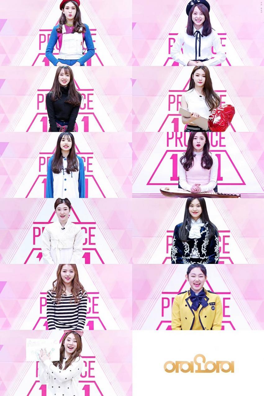 Produce101 I.O.I Somi 全昭弥 全昭美、郑采妍、金世正 金世静、Pinky 周洁琼、演员 金素慧、崔有情 崔佑贞、金度妍 金度延、康美娜 姜美娜、俞琏静、林娜荣、金青夏