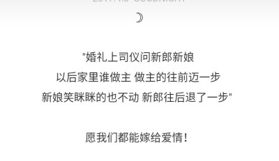 把好听的情话都说给你听