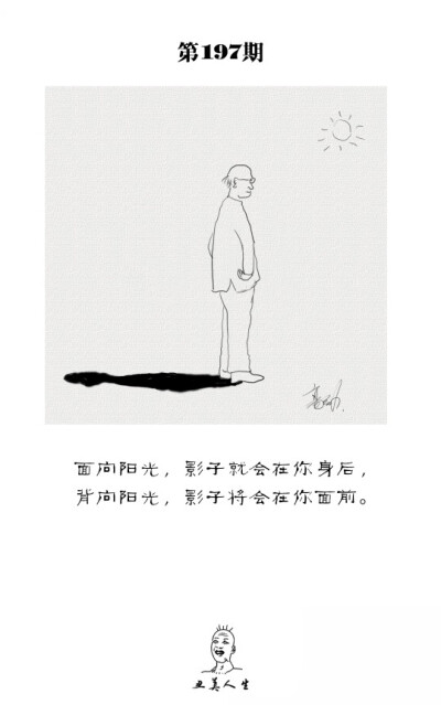 看更多最新内容，关注新浪微博，豪给力一点也不给力