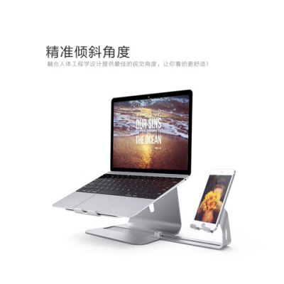 https://item.taobao.com/item.htm?spm=a1z10.3-c.w4002-16262983014.60.2neLzt&id=545363616374
苹果笔记本支架铝合金 14寸15寸16寸电脑支架桌面增高散热