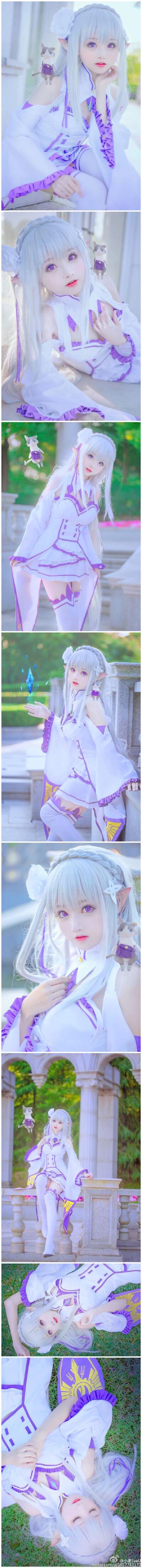 艾米莉娅cos#
【CN：小柔】