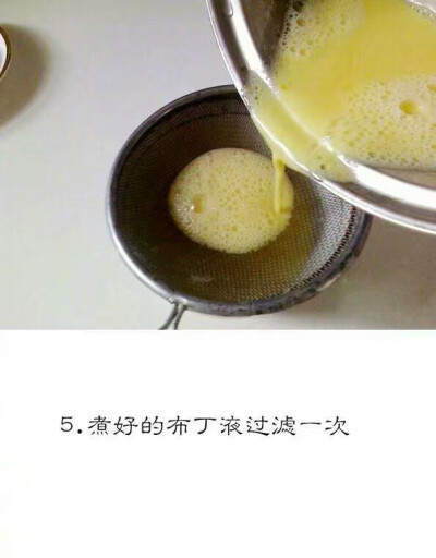 【鸡蛋布丁】
这是一款懒人版鸡蛋布丁，无需蒸和烤，食材和制作非常简单 ​​​​