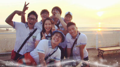 running man