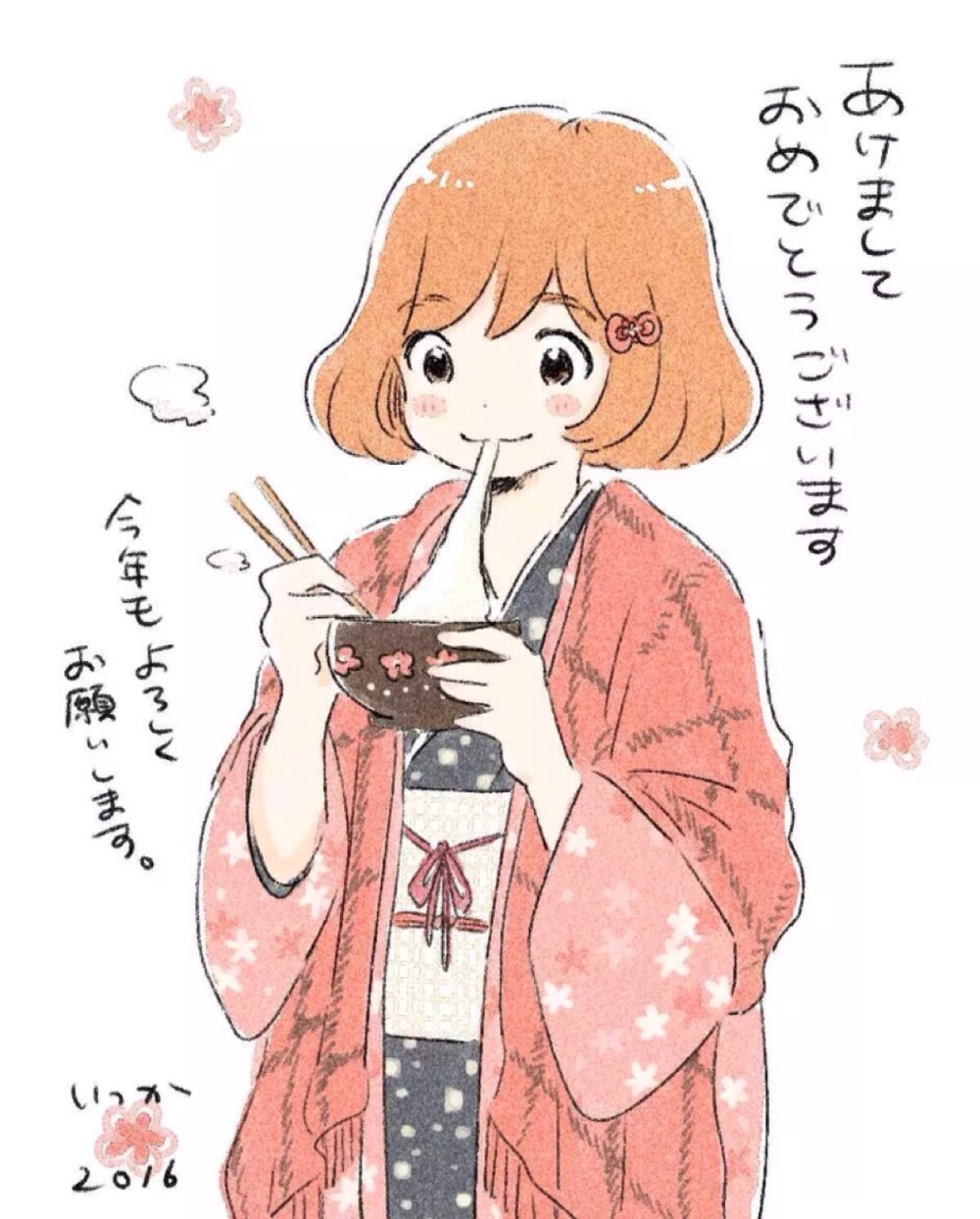 あけましておめでとう‼︎ 今年もよろしくお願いします。 可愛い女の子た‼︎❤️ 画师 「いつか」