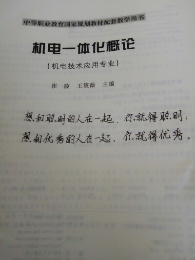 心里有念头的时候，总是觉得有很多很多事情要做，不管有没有意义，先做了再说吧