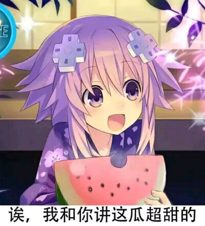 表情包 吃瓜群众=。=