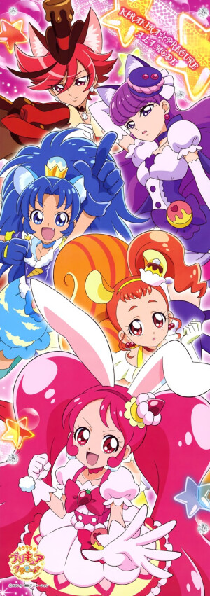 光之美少女   海报 扫图 动漫 官方