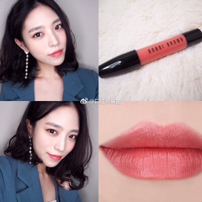 Bobbi Brown havana coral