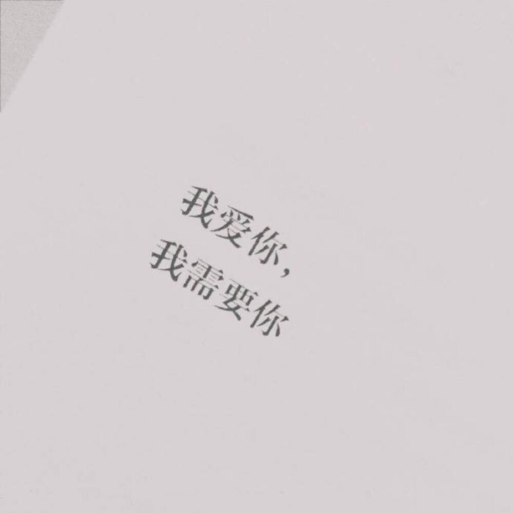 书摘