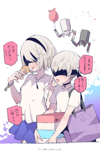 尼尔机械纪元，2B，9S