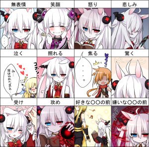 二次元