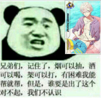 懒得找图自己上传