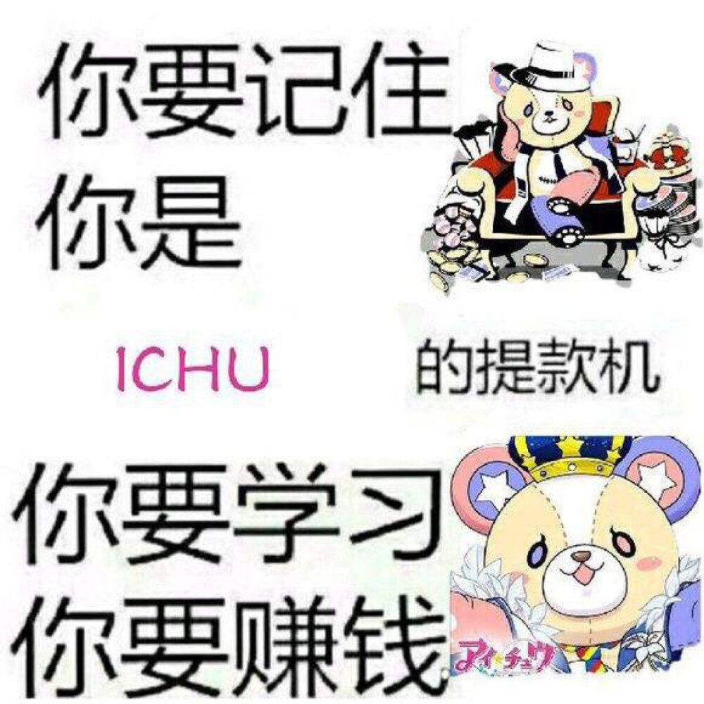 懒得找图自己上传