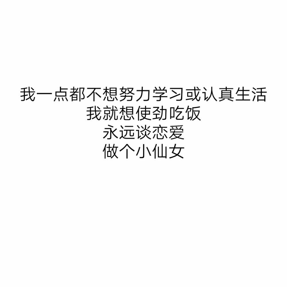 白底文字键盘壁纸