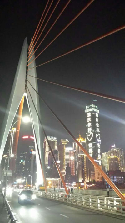 重庆夜景