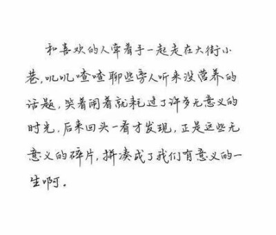 ‖沈妩‖文字头像‖手写‖意境‖文艺‖