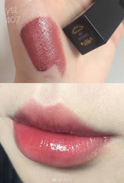 口红推荐YSL407
带闪的豆沙色，冷光和暖光下差别略大。质地不黏，持久度高。
想要更好的了解口红或是购买口红的宝宝都可以＋V 2335943408。 ​​