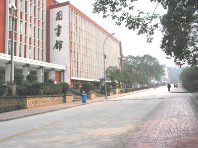 西南交通大学