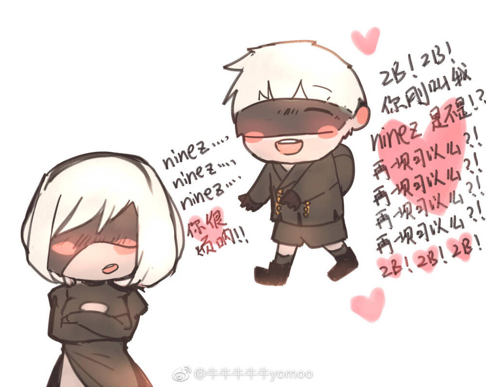 9s 2B