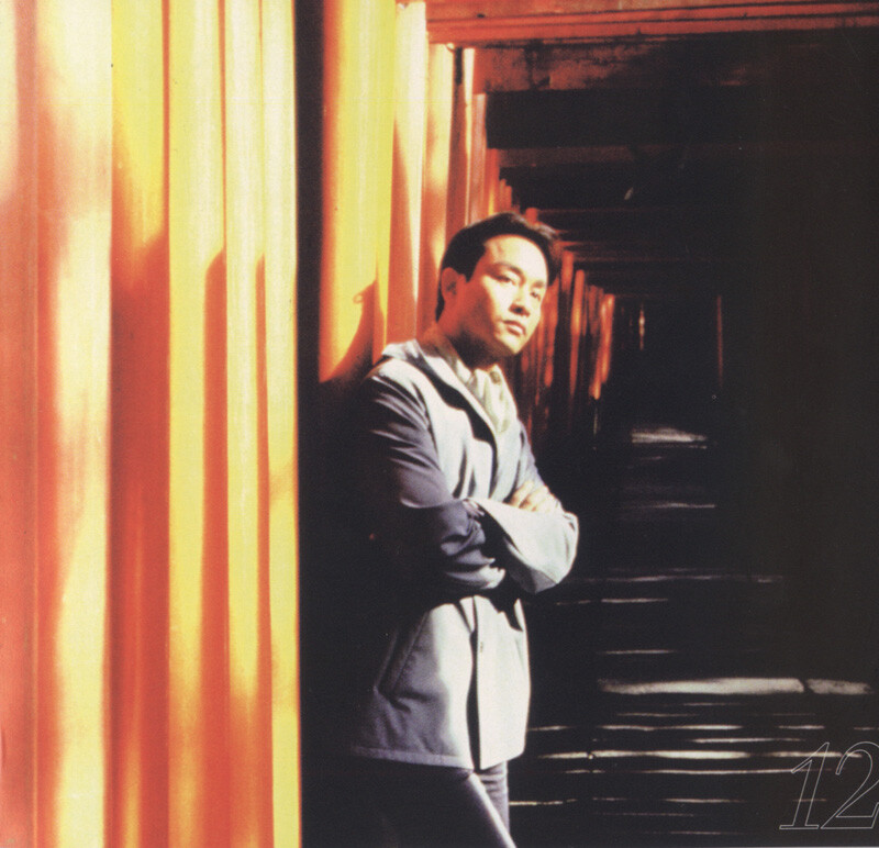 The Best of Leslie Cheung