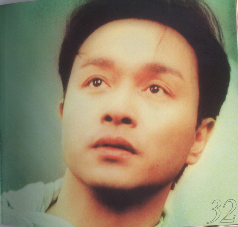 The Best of Leslie Cheung