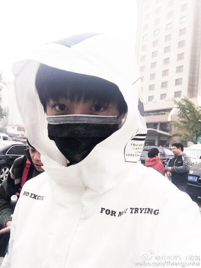 TFBOYS王俊凯 2015-11-10 微博配图。