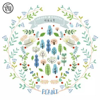 花朵 叶子 彩铅手帐 【转自飞乐鸟微信公众号】