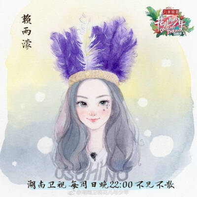 明星水彩