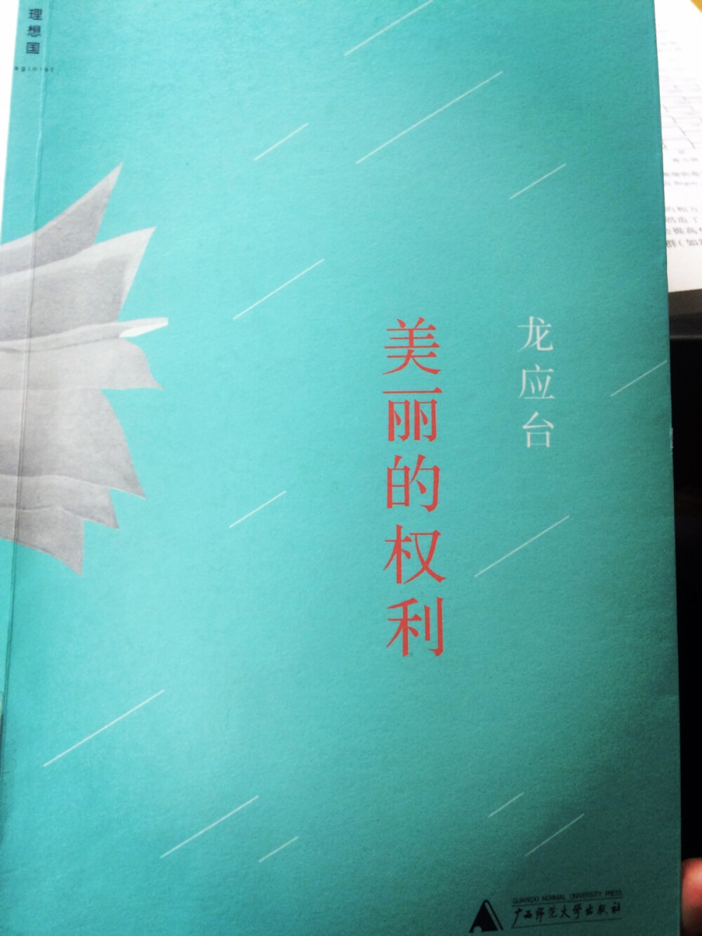 上一本刚读完，开始这一本吧。
这本书是讲女权主义的，不太符合我价值观不是很赞同作者对政治的态度。