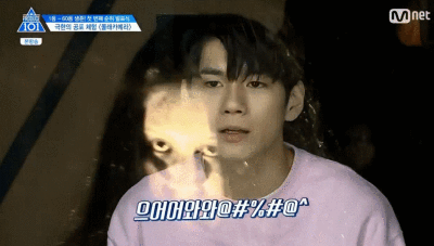 男版produce101 雍成宇