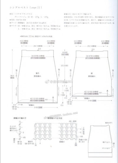 灰背心---2