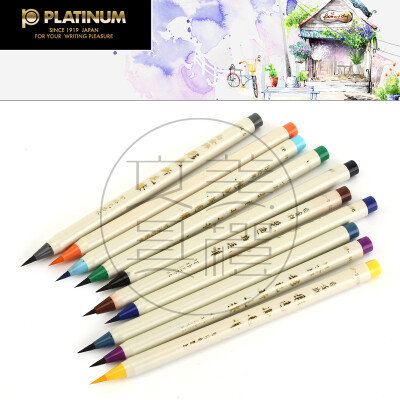 日本白金PLATINUM 彩色毛笔漫画笔CF-350CC水彩颜料单头书法软笔