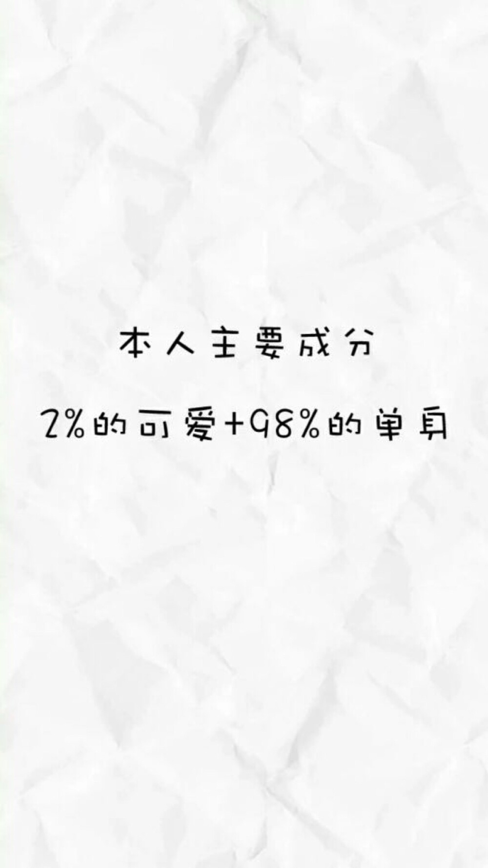 “最近有点想谈恋爱”
太可怕了
我要出去多玩玩喝喝酒
打消了这个念头 ​​​