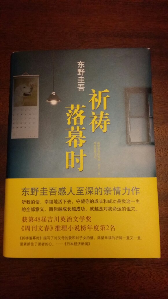 世上最伟大无私的爱就是父母对子女的爱，为了子女父母能做出怎样的的牺牲？付出生命固然感人，但是放弃身份孤独一生才更震撼！